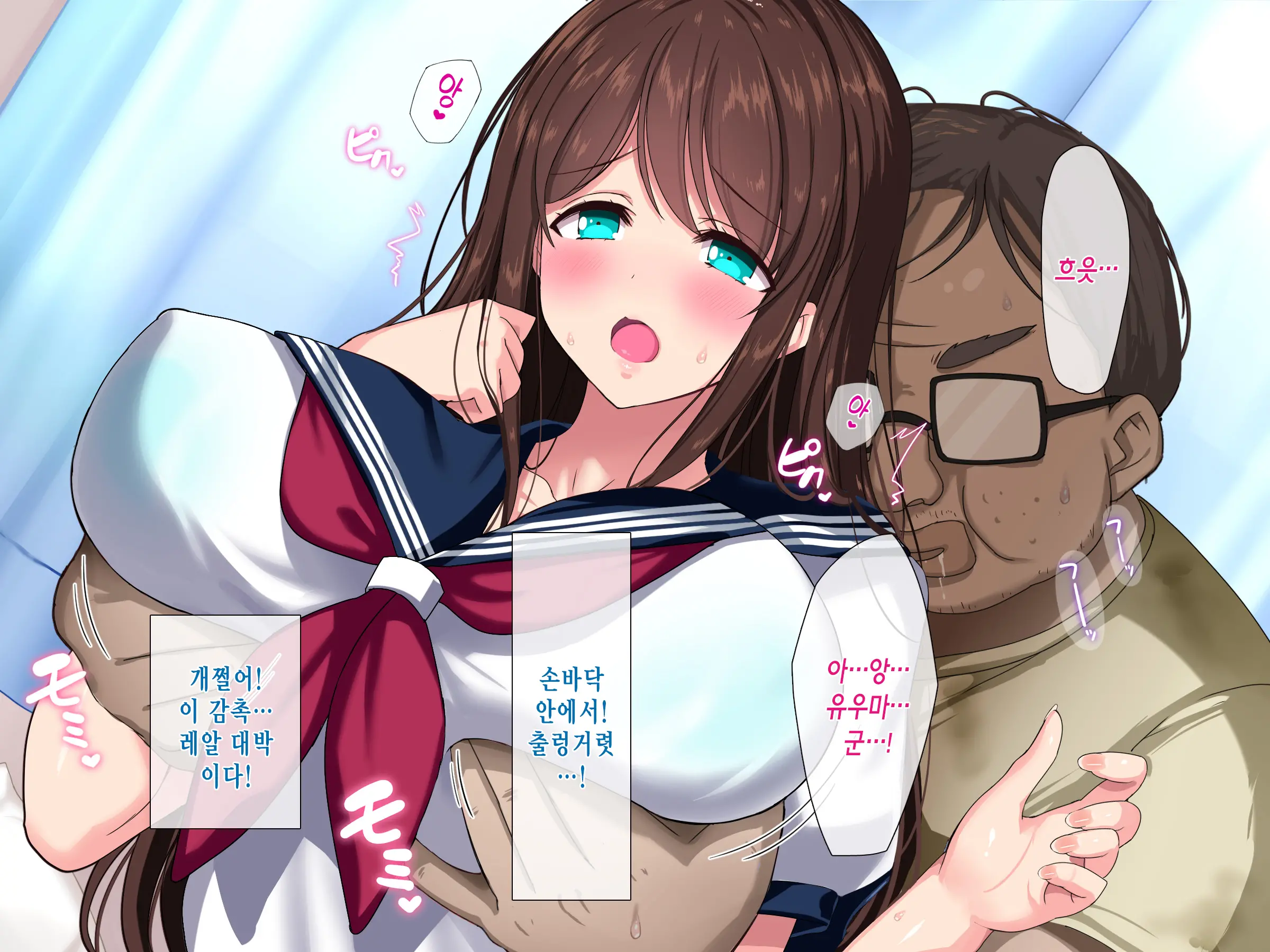Moshimo Doutei No Mama 30-Sai O Mukaeru To Mahoutsukai Ni Nareru To Shitara | 만약 동정인 채로 30살이 되어 마법사가 될 수 있다고 하면